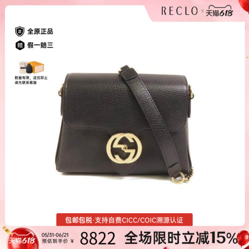 中古Gucci古驰斜挎包レディース