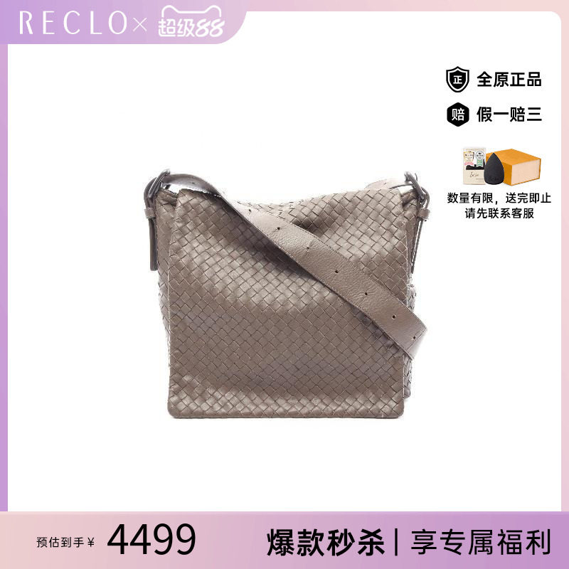 中古BottegaVeneta葆蝶家斜挎包