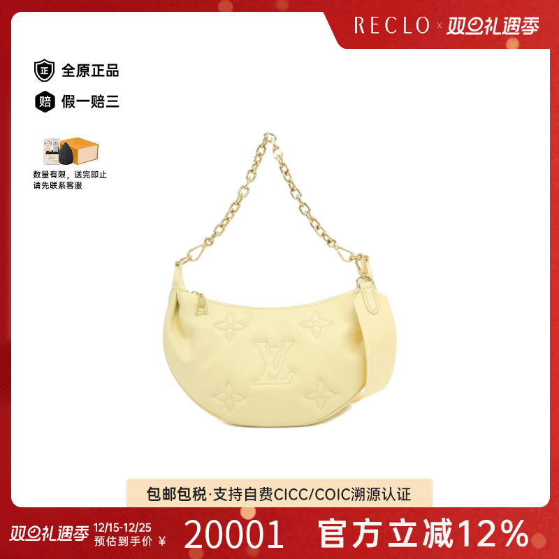 中古LV路易威登女包A级95新Over the Moon月亮包小牛皮手提斜挎包