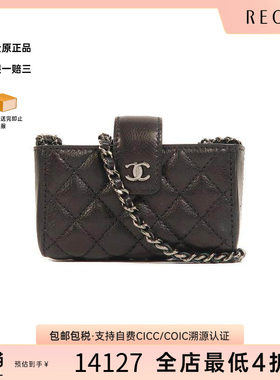 中古Chanel香奈儿斜挎包