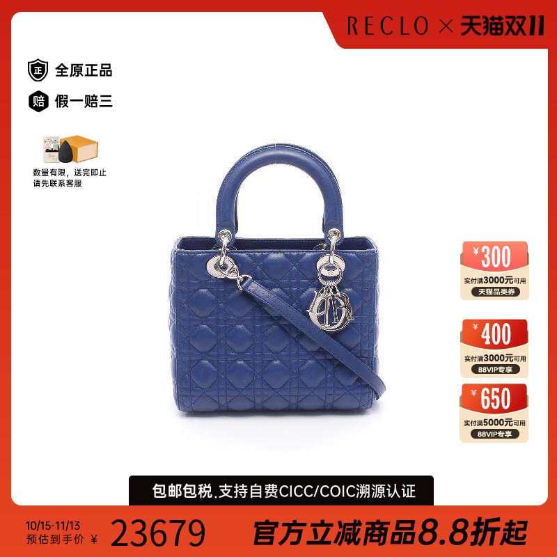 中古Dior迪奥手提包レディース