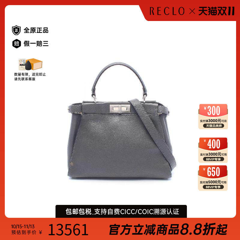 中古Fendi芬迪斜挎包レディース