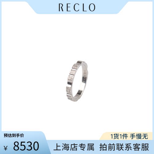 戴比尔斯密镶白金钻石戒指