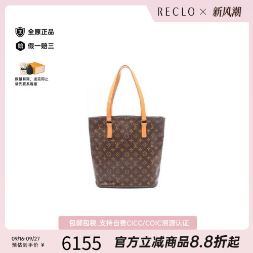 中古LV路易威登托特包