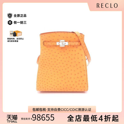 中古Hermes爱马仕斜挎包