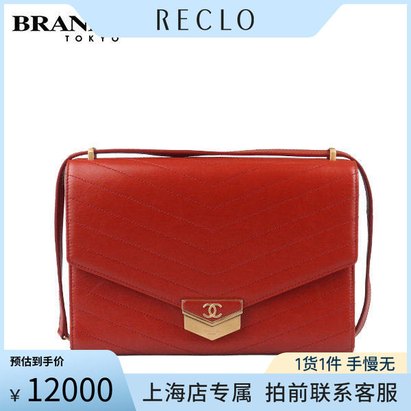 CHANEL(香奈儿)纹口盖大号斜挎包