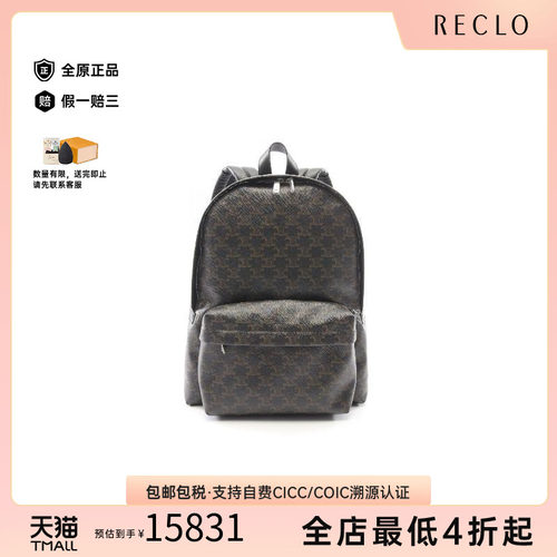 中古Celine赛琳双肩包レディース