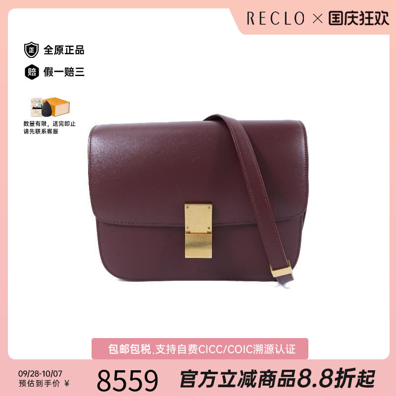 中古Celine赛琳斜挎包レディース