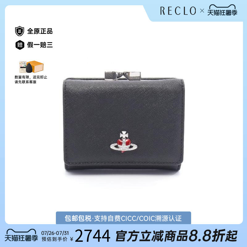 中古VivienneWestwood薇薇安