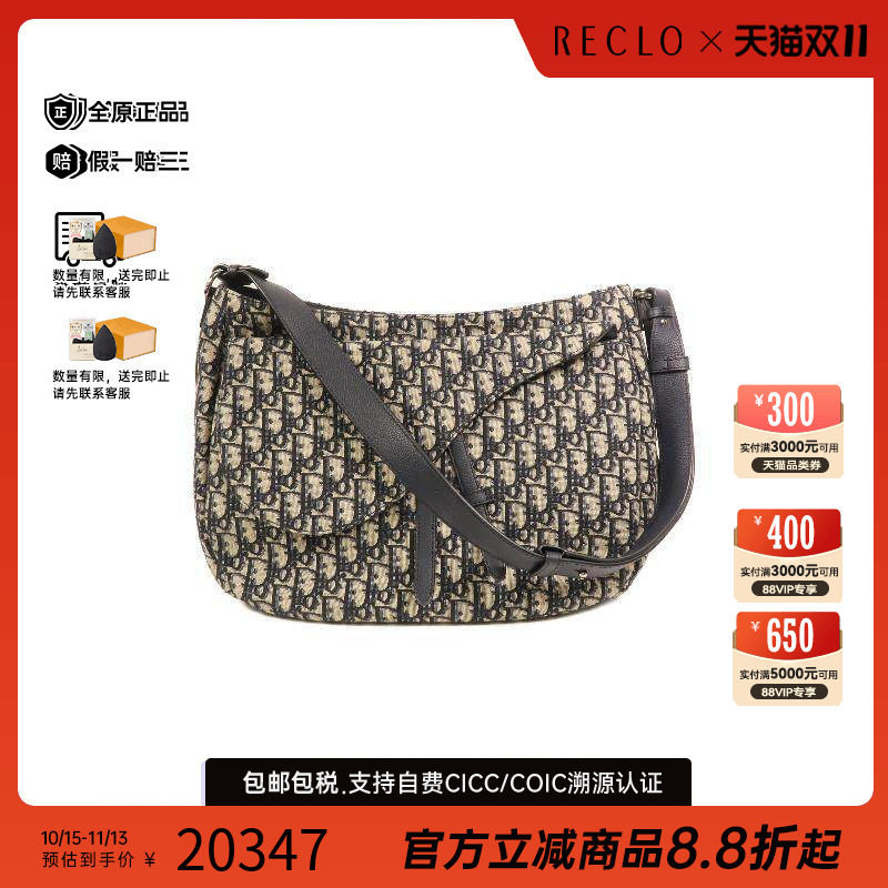 中古Dior迪奥斜挎包レディース