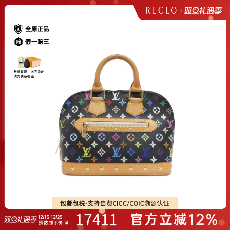 中古LV路易威登女包A级95新Multicolor Alma30贝壳包黑三彩手提包