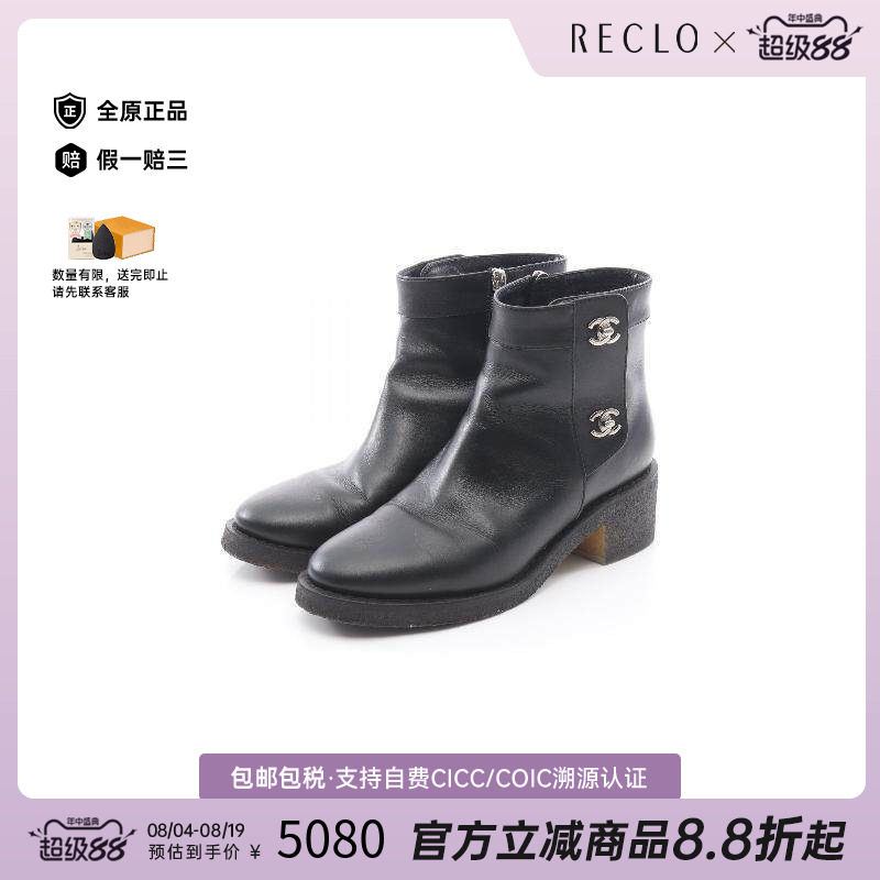中古Chanel香奈儿鞋レディース