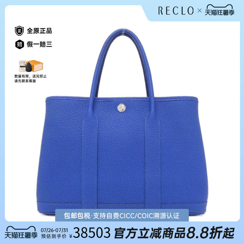 中古Hermes爱马仕男包手提包