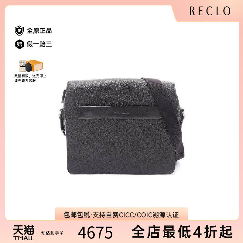 中古Prada普拉达斜挎包メンズ