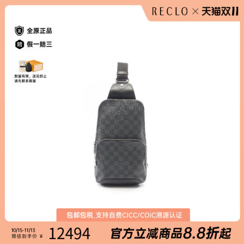 中古LV路易威登斜挎包メンズ