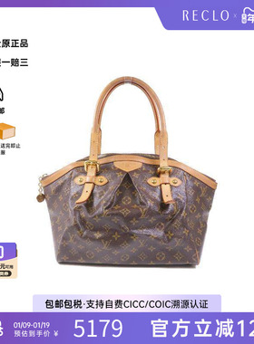 中古LV路易威登女包B级9新Tivoli GM饺子包涂层/防水帆布单肩包