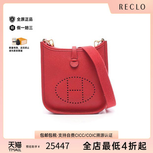 中古Hermes爱马仕女包A级95新Evelyn Amazon TPM伊芙琳牛皮斜挎包