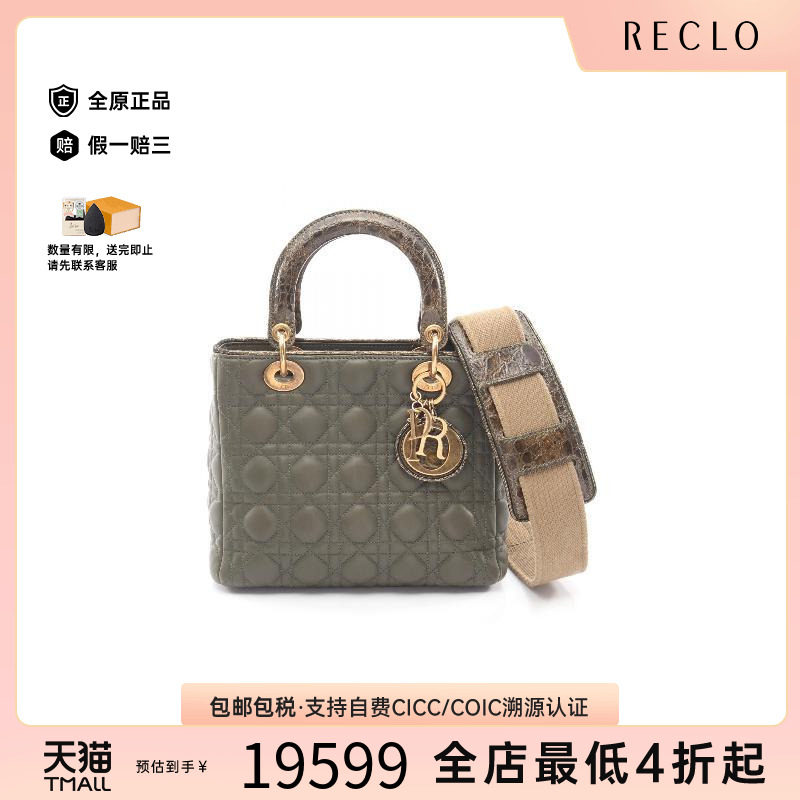 中古Dior迪奥斜挎包レディース