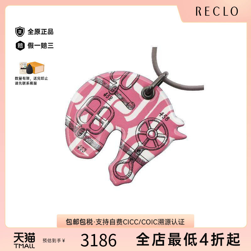 中古Hermes爱马仕其他