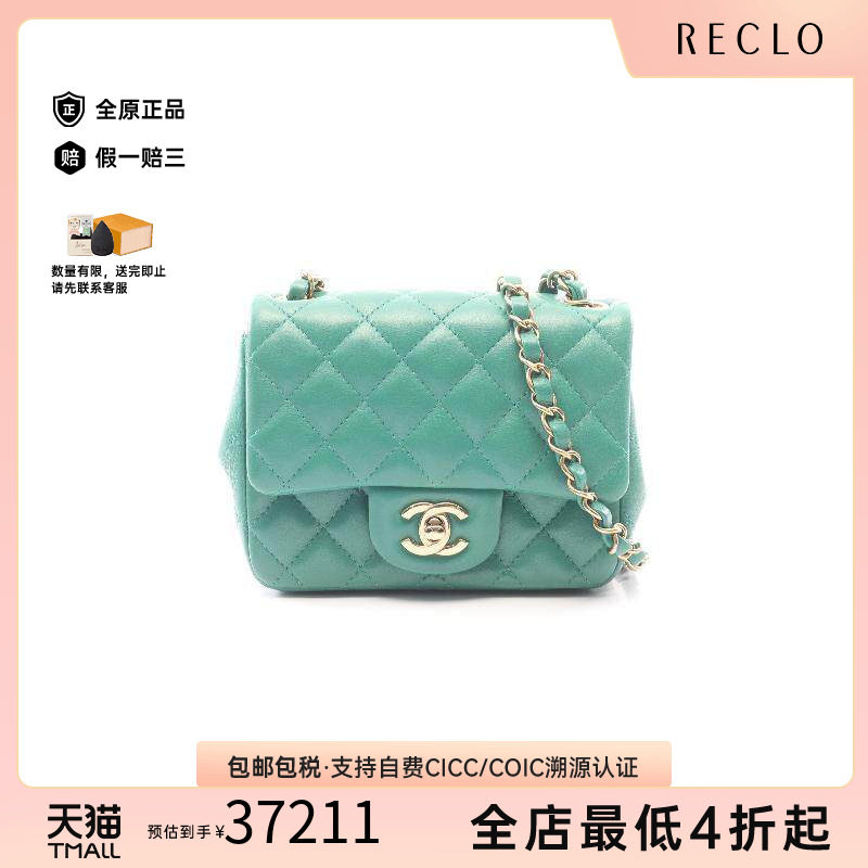 中古Chanel香奈儿斜挎包