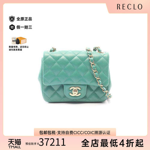 中古Chanel香奈儿斜挎包