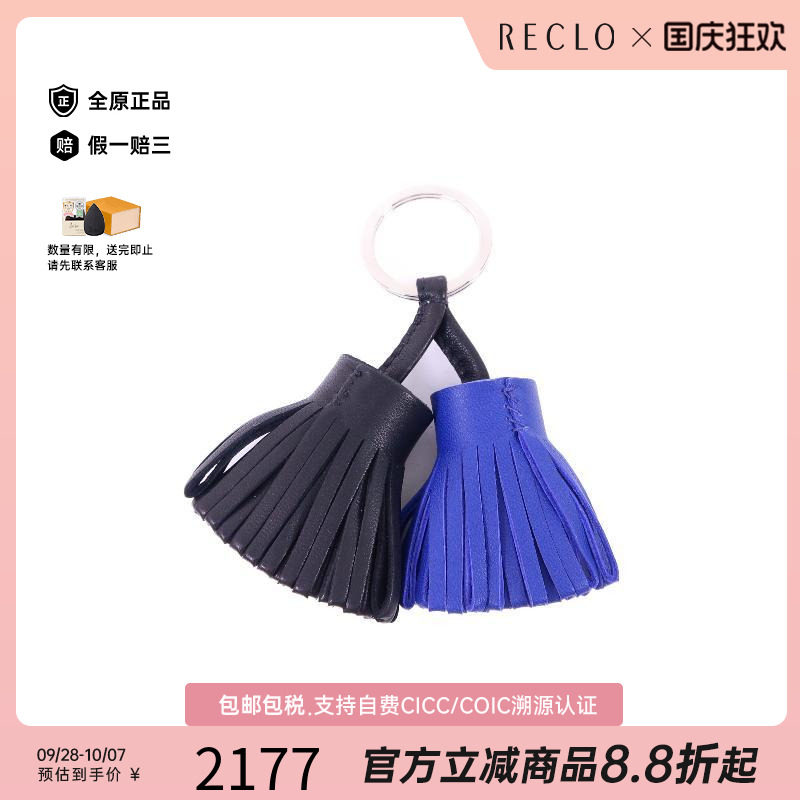 中古Hermes爱马仕钥匙扣