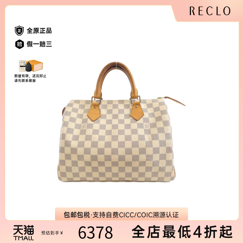 中古LV路易威登女包B级9新 Azur Speedy波士顿白棋盘格手提包正品