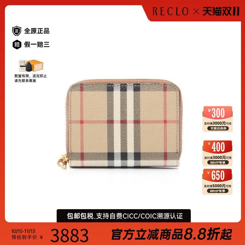 中古Burberry博柏利零钱包