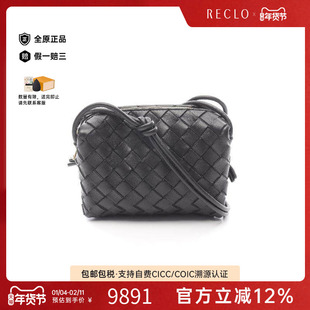 中古Bottega Veneta葆蝶家女包A级95新camera bag相机包斜挎包