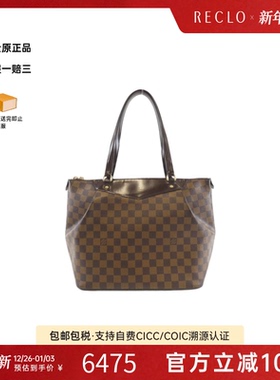 中古LV路易威登女包B级9新Westminster棋盘格单肩包时尚正品RECLO