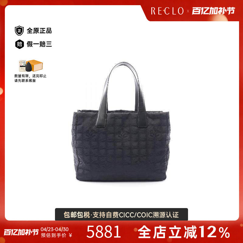 中古Chanel香奈儿女包A级95新travel line牛皮托特包黑色