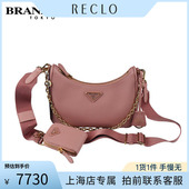 普拉达 EDITION 「9.5新」PRADA 2005 三合一手袋桃粉色斜挎包