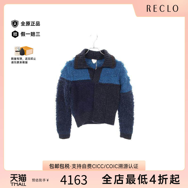 中古BottegaVeneta葆蝶家上衣