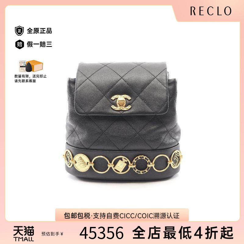 中古Chanel香奈儿双肩包