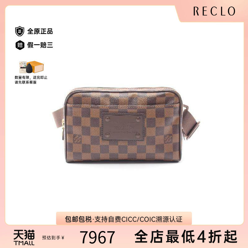 中古LV路易威登腰包レディース
