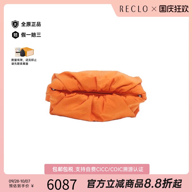 中古BV女包尼龙云朵包斜挎包