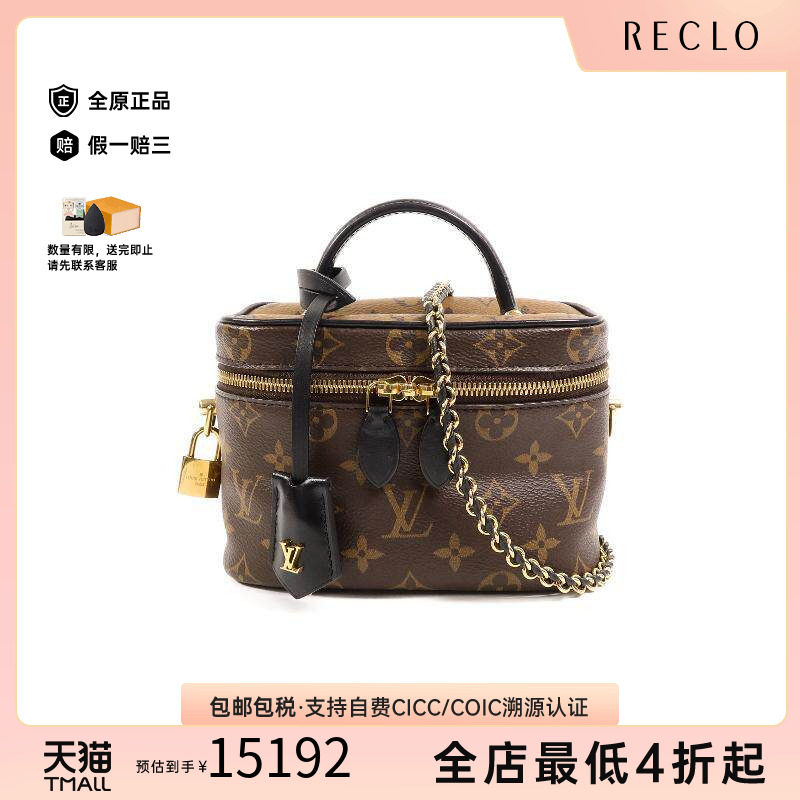 中古LV路易威登斜挎包レディース