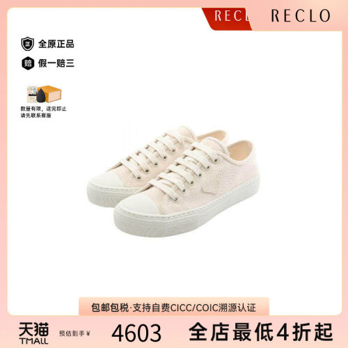 中古Prada普拉达鞋メンズ帆布