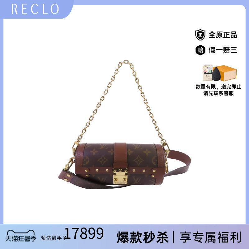 中古LV路易威登斜挎包レディース