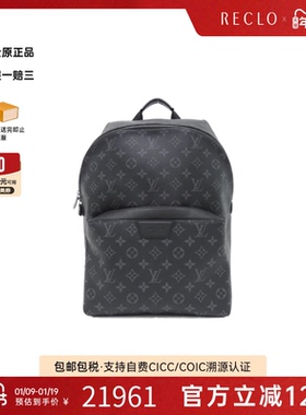 中古LV路易威登双肩包A级95新 Eclipse Backpack老花双肩包时尚