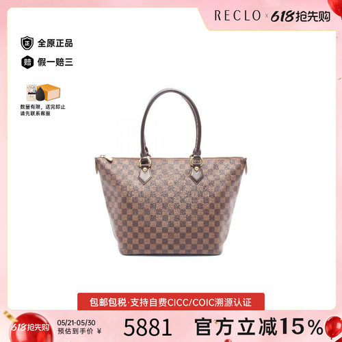 中古LV路易威登托特包