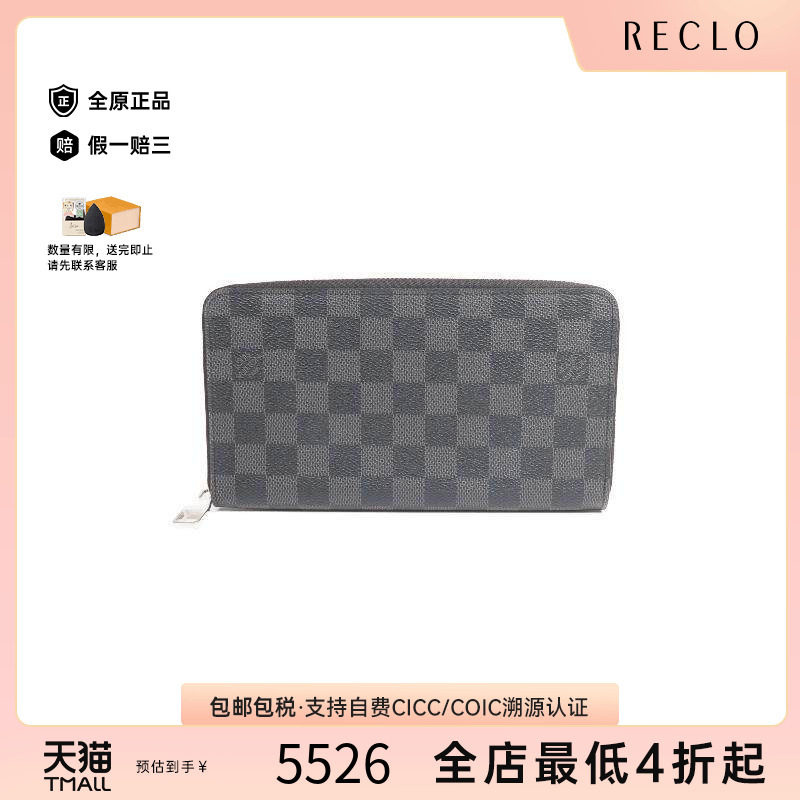 中古LV路易威登长钱包レディース