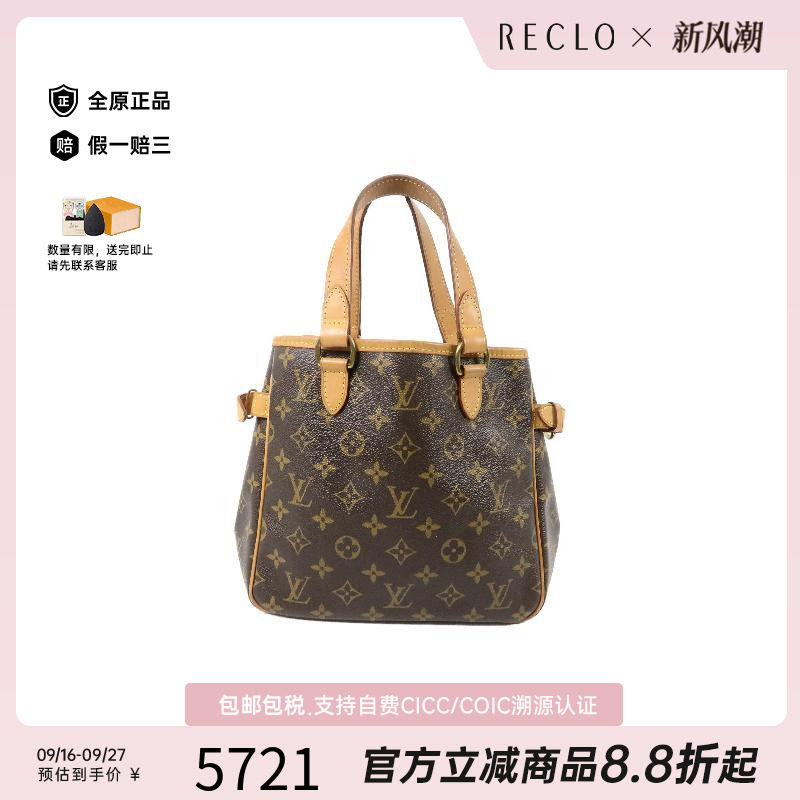中古LV路易威登手提包レディース
