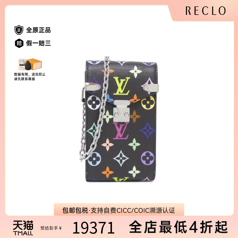 中古LV路易威登女包A级95新 Phone Pouch黑三彩斜挎包正品休闲