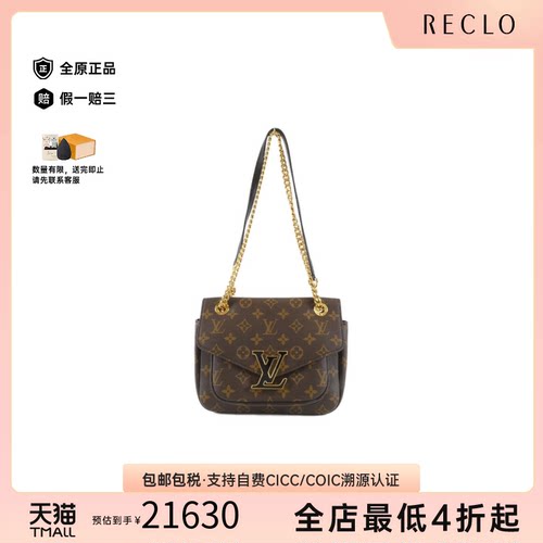 中古LV路易威登斜挎包
