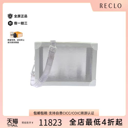 中古LV路易威登斜挎包