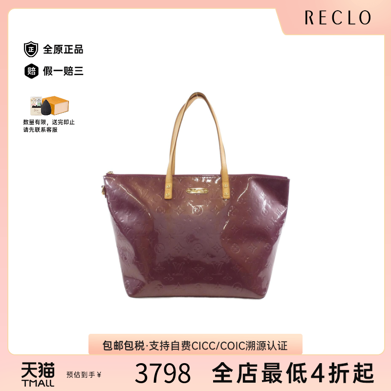 中古LV路易威登女包B级9新Vernis Bellevue漆皮手提包正品休闲