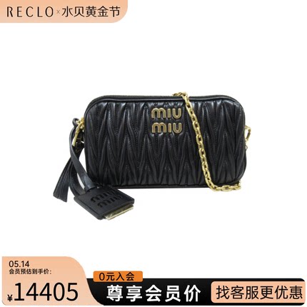 中古MiuMiu缪缪女包S级99新Chain ShoulderMINI褶皱斜挎RECLO