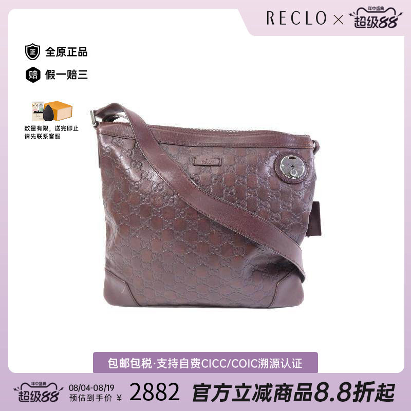 中古Gucci古驰斜挎包メンズ牛皮