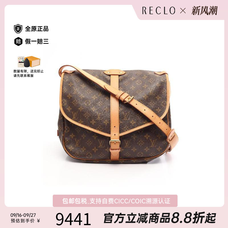 中古LV路易威登斜挎包レディース